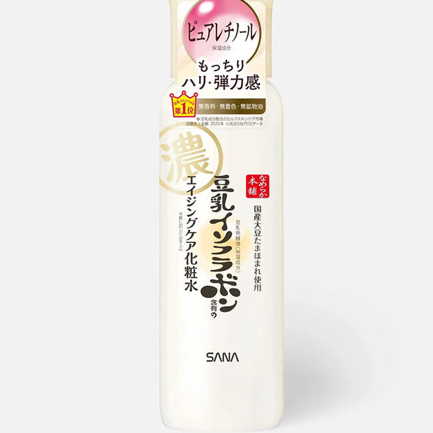 Lotion anti-rides SANA 200 ml