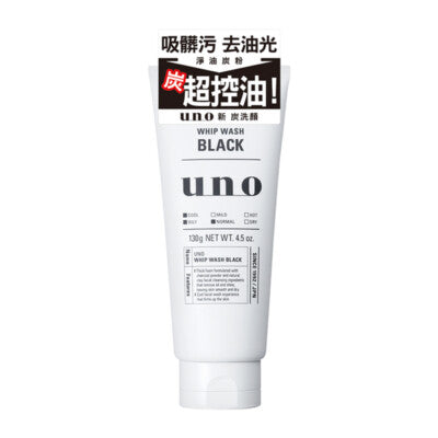 Nettoyant pour le visage pour homme 130g