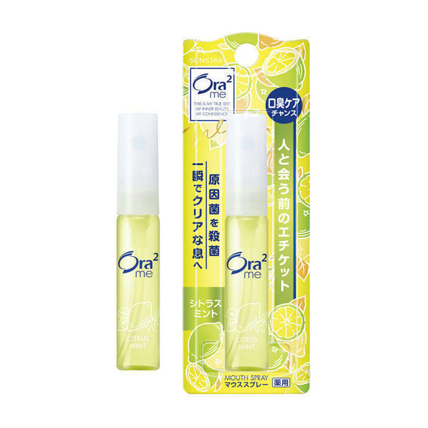 SUNSTAR ORA2 Bouche Vaporiser (Citron)