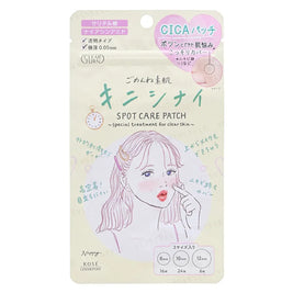 KOSE Clear Turn Cica Spot Care Patch 46pcs