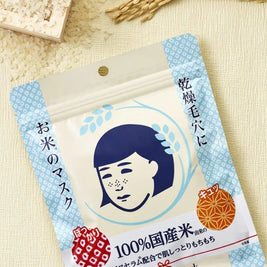 ISHIZAWA Keana Rice Mask 10pcs