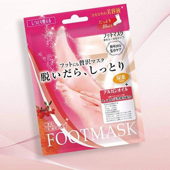 LUCKY TRENDY Foot Mask