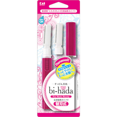 KAI Rasoir électrique avec support