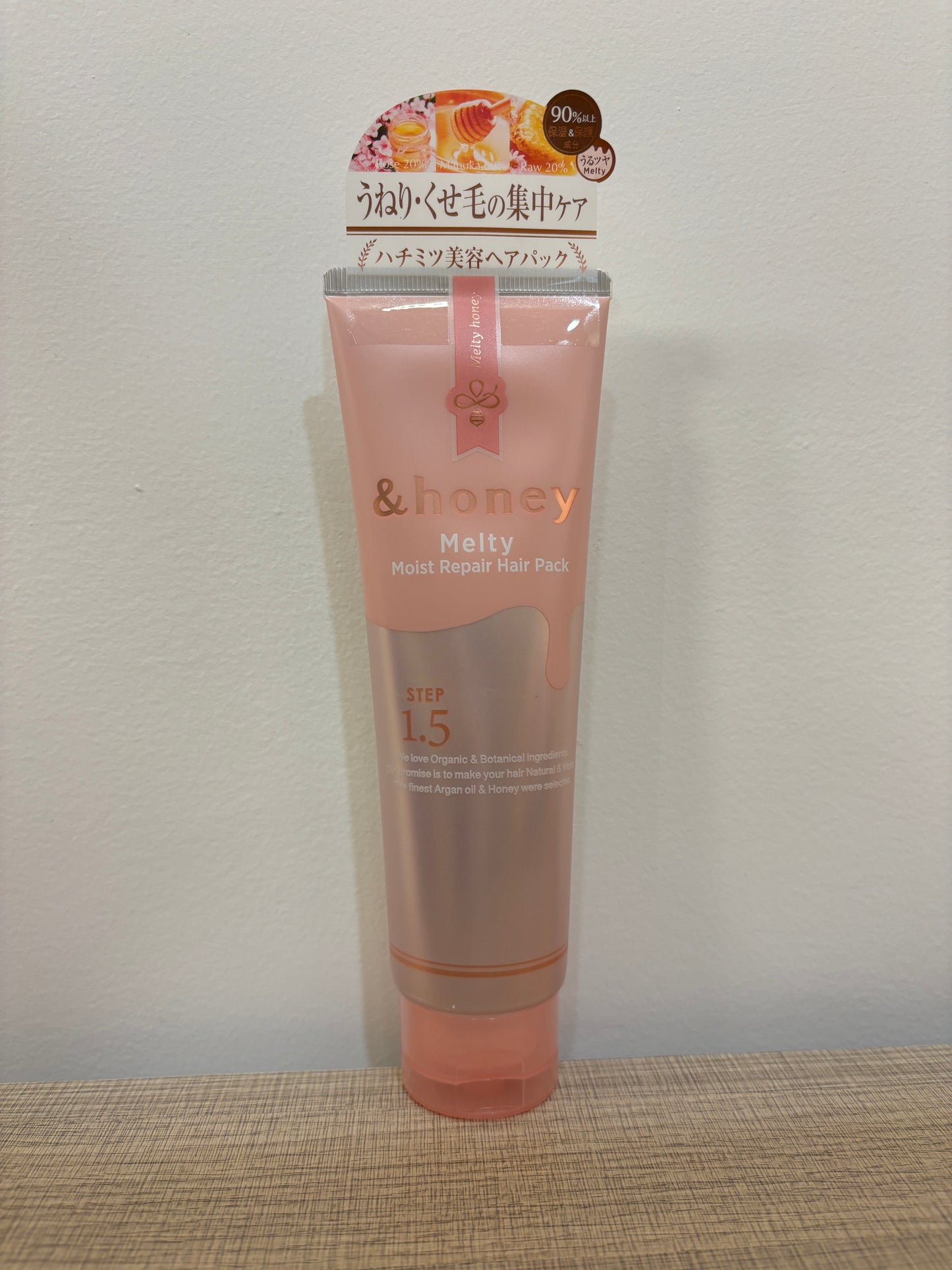 & HONEY Melty Repair Hair Pack