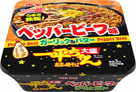 🇯🇵Yakisoba au boeuf grille poivré MYOJO