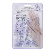 Masque pour les mains KOCOSTAR Mauve