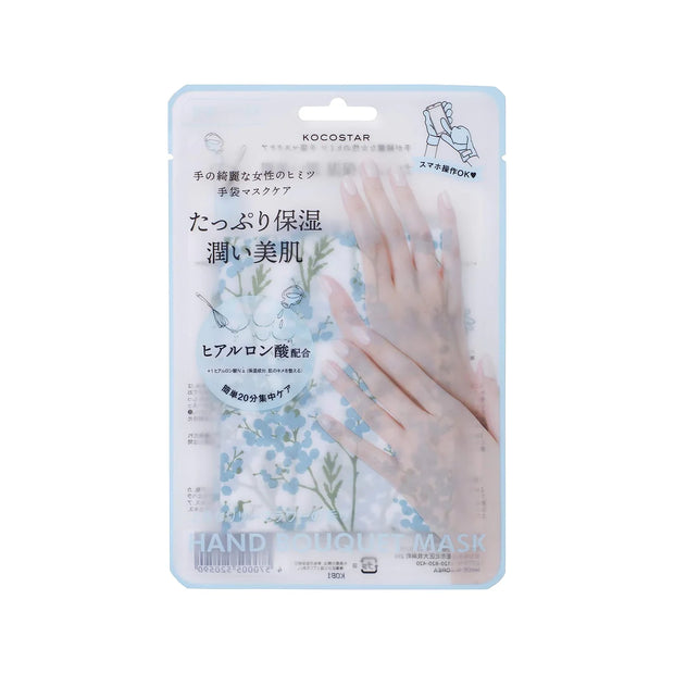 Masque pour les mains KOCOSTAR Bleu