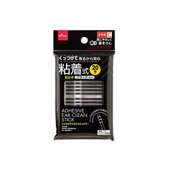 Bâton de nettoyage d’oreille DAISO 20pcs
