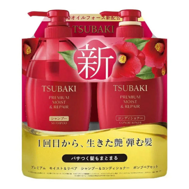 SHISEIDO Ensemble de shampooing et de traitement hydratation Tsubaki Premium