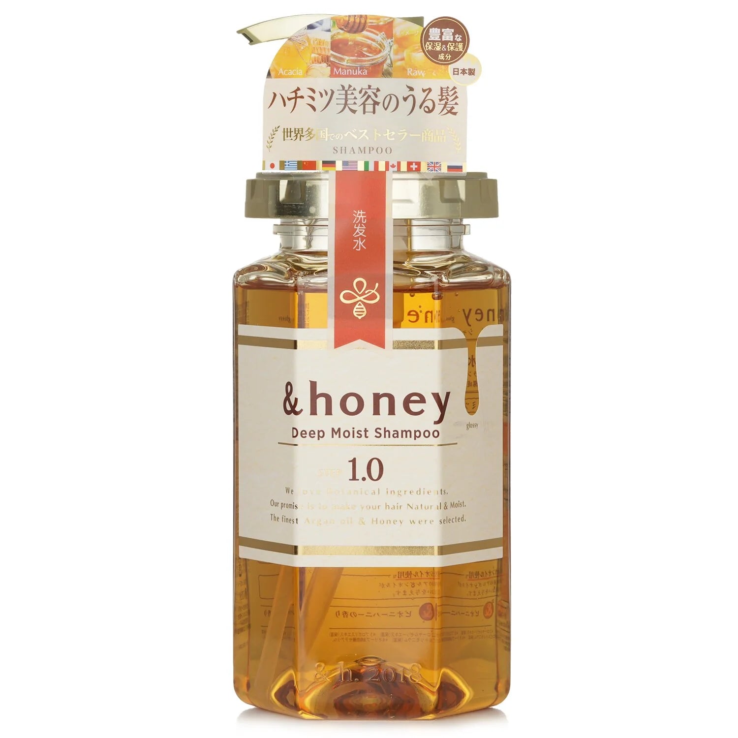 & HONEY Deep Moist Shampoo