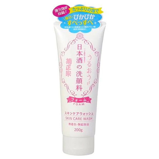 KIKUMASAMUNE Mousse nettoyante au saké japonais 200g
