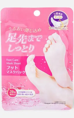DAISO Foot Care Mask
