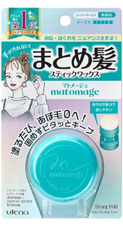 Utena - Bâton de coiffage Matomage Strong Hold