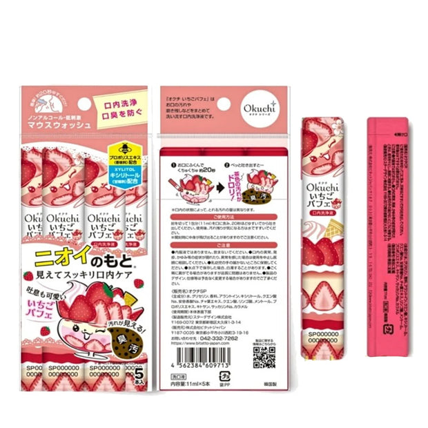 OKUCHI Strawberry Mouthwash 5pcs