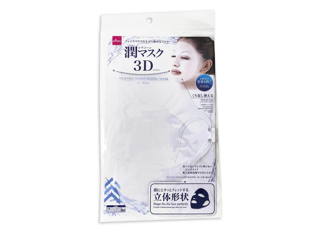 DAISO Silicone Wet Mask