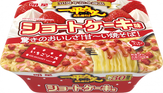 Yakisoba au shortcake (édition spéciale pour 30e anniversaire) MYOJO