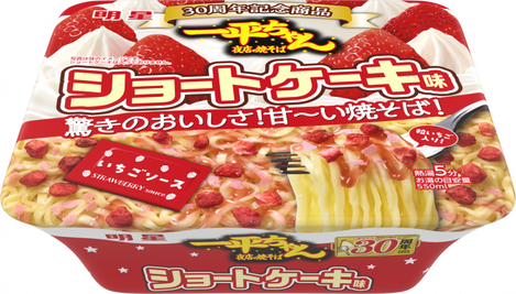 Yakisoba au shortcake (édition spéciale pour 30e anniversaire) MYOJO