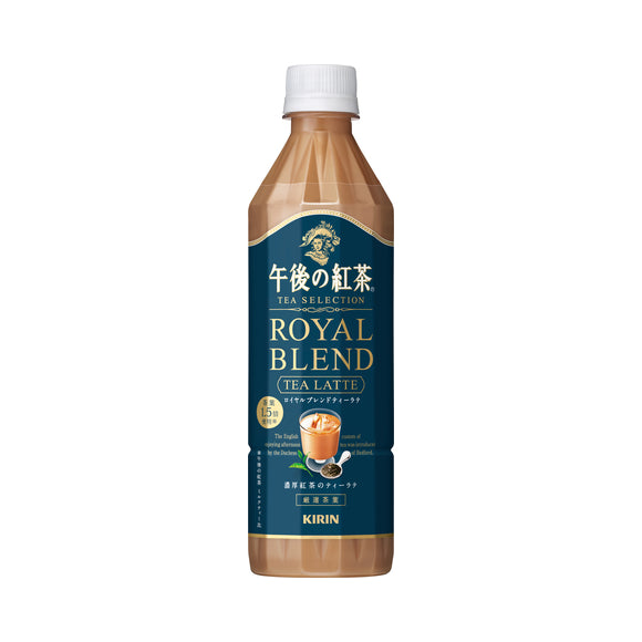 Thé latté Royal Blend KIRIN