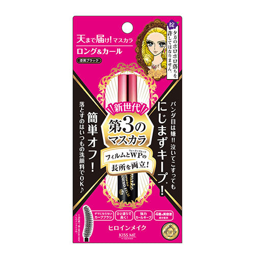 KISS ME Make Long Curl Mascara 01 Noir