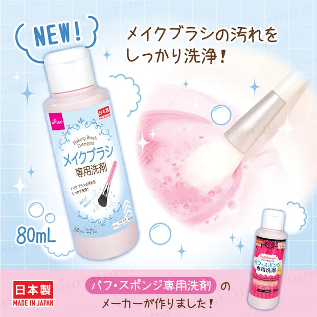 DAISO - Détergent au pinceau de maquillage