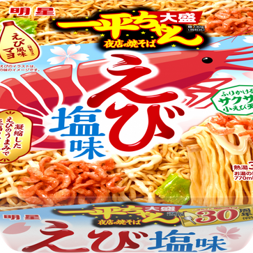 Tamisons au crevette MYOJO