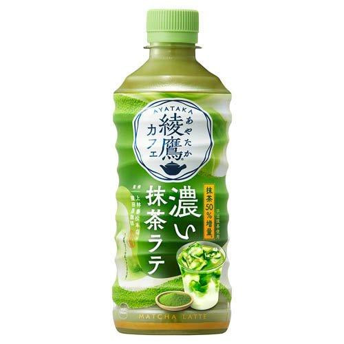 COCA COLA Ayataka Strong Matcha Latte
