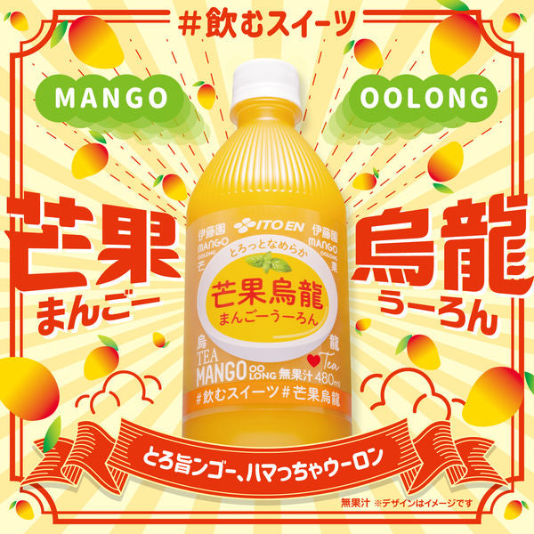 Thé oolong à la mangue ITOEN