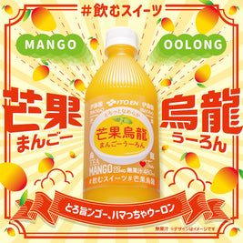 Thé oolong à la mangue ITOEN