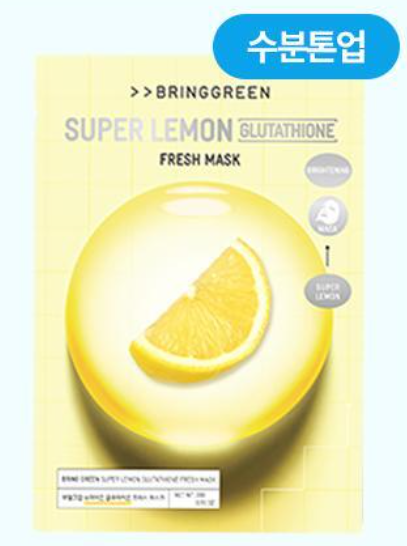 BRINGGREEN Super Lemon Glutathione Fresh Mask 1x