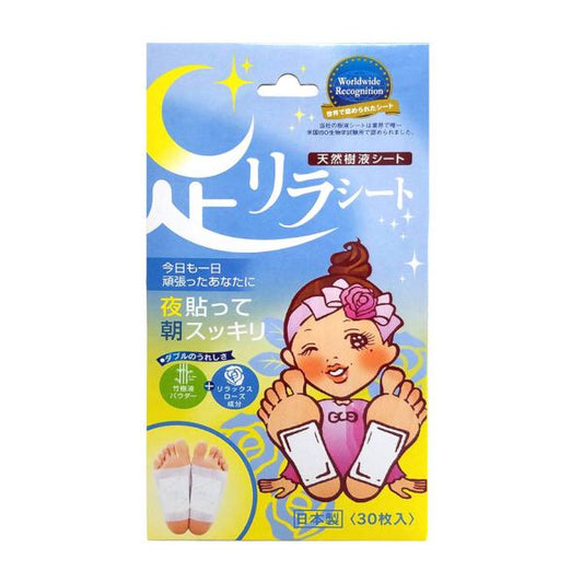 ASHIRIRA -- Feuille de pied Rose (30P)