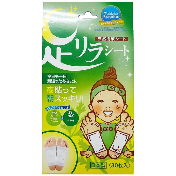 ASHIRIRA -- Feuille de pied mugwort (30P)