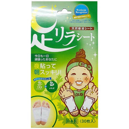 ASHIRIRA -- Feuille de pied mugwort (30P)