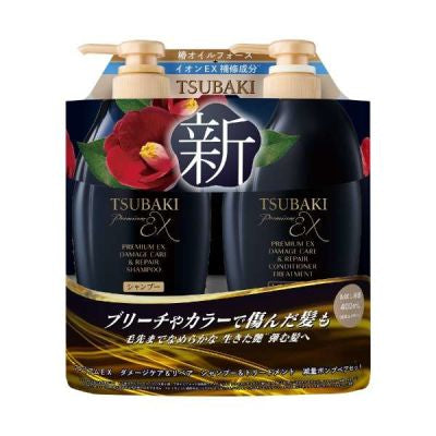 SHISEIDO Tsubaki Premium Repair Hair Set
