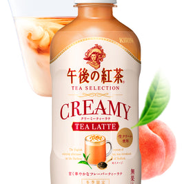 Thé au lait creamy Kirin 午后红茶 奶茶 400mL
