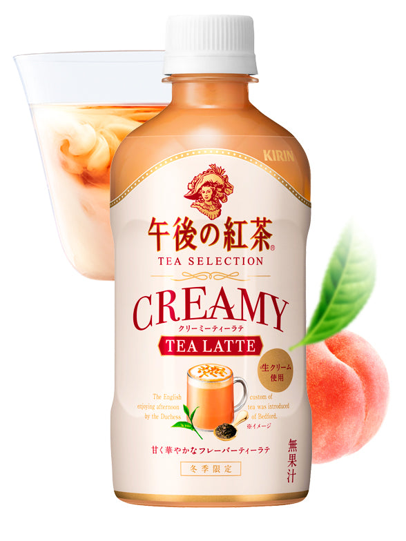 Thé au lait creamy Kirin 午后红茶 奶茶 400mL