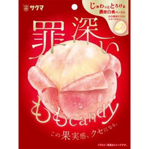 Bonbon à la pêche SAKUMA