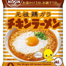 NISSIN Ramen au poulet