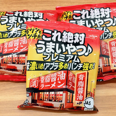 NISSIN Kore Zettai Umaiyatsu seabura shoyu