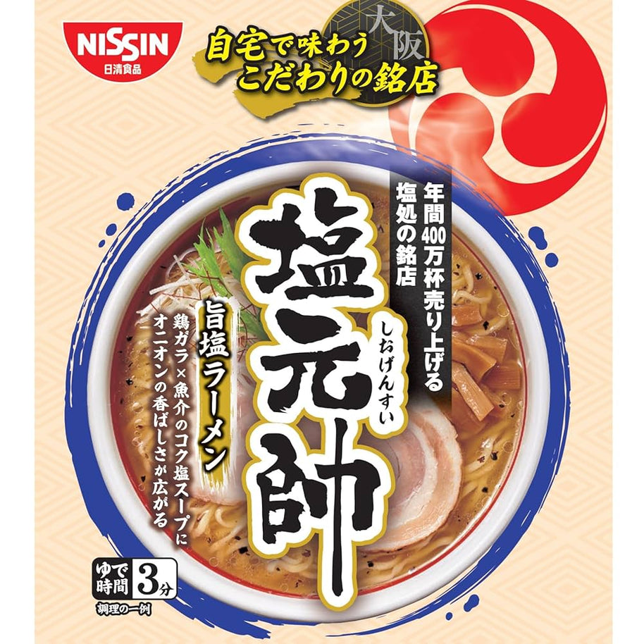 NISSIN Shiogensui Uma Shio Ramen