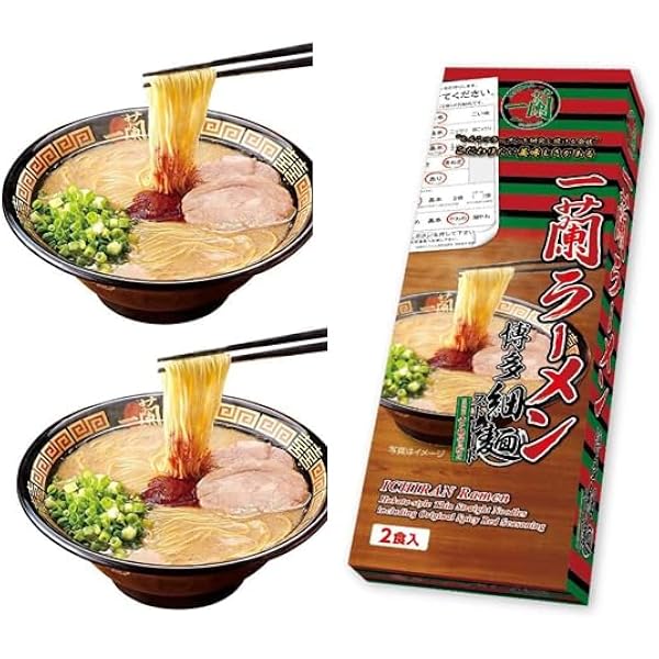 Ichiran hakata hosomen 2 portions