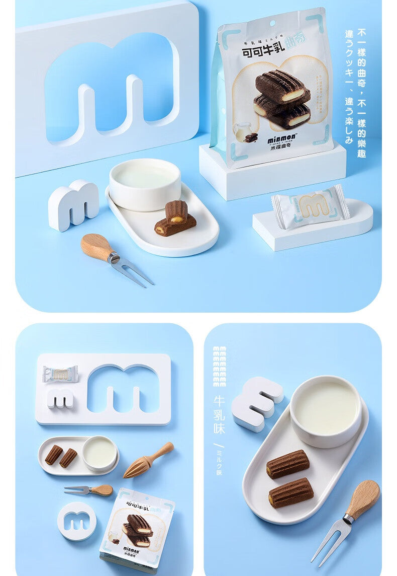 Cookie biscuit au choco au lait MINMON