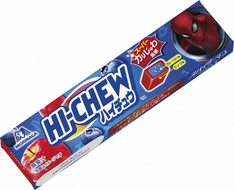 Hi-chew (bleuet et pomme) MORINAGA