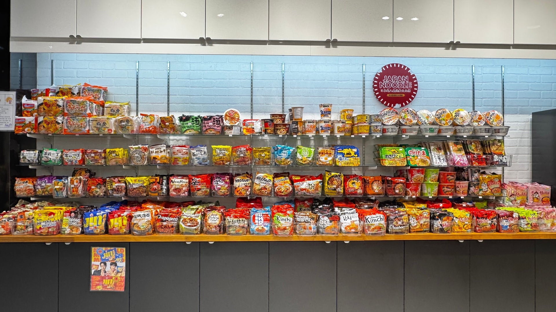 Choix de ramens chez Taiyo