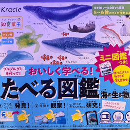 Kracie Bonbon DIY creature d’océan