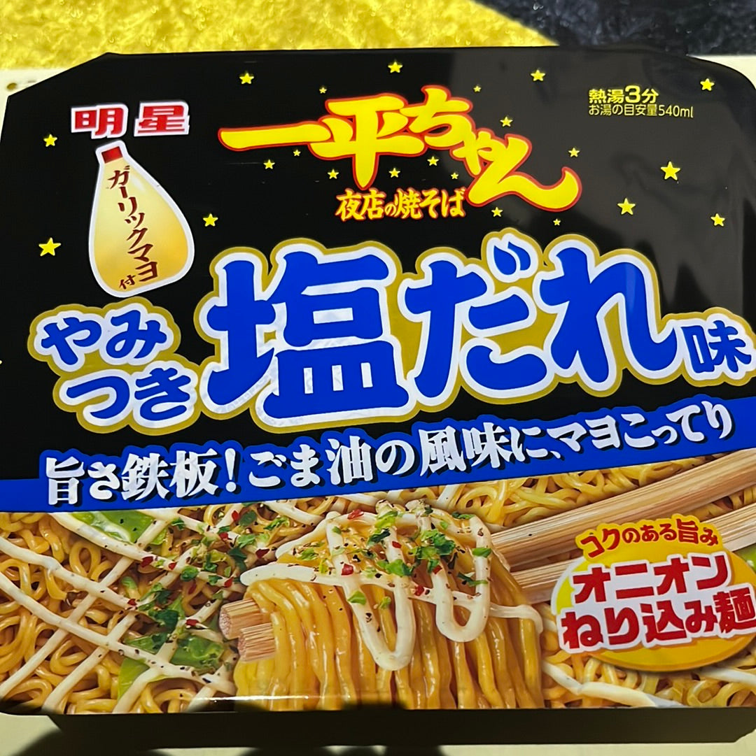 Nouille japonaise style Yakisoba Yamisuki Shiodare MYOJO