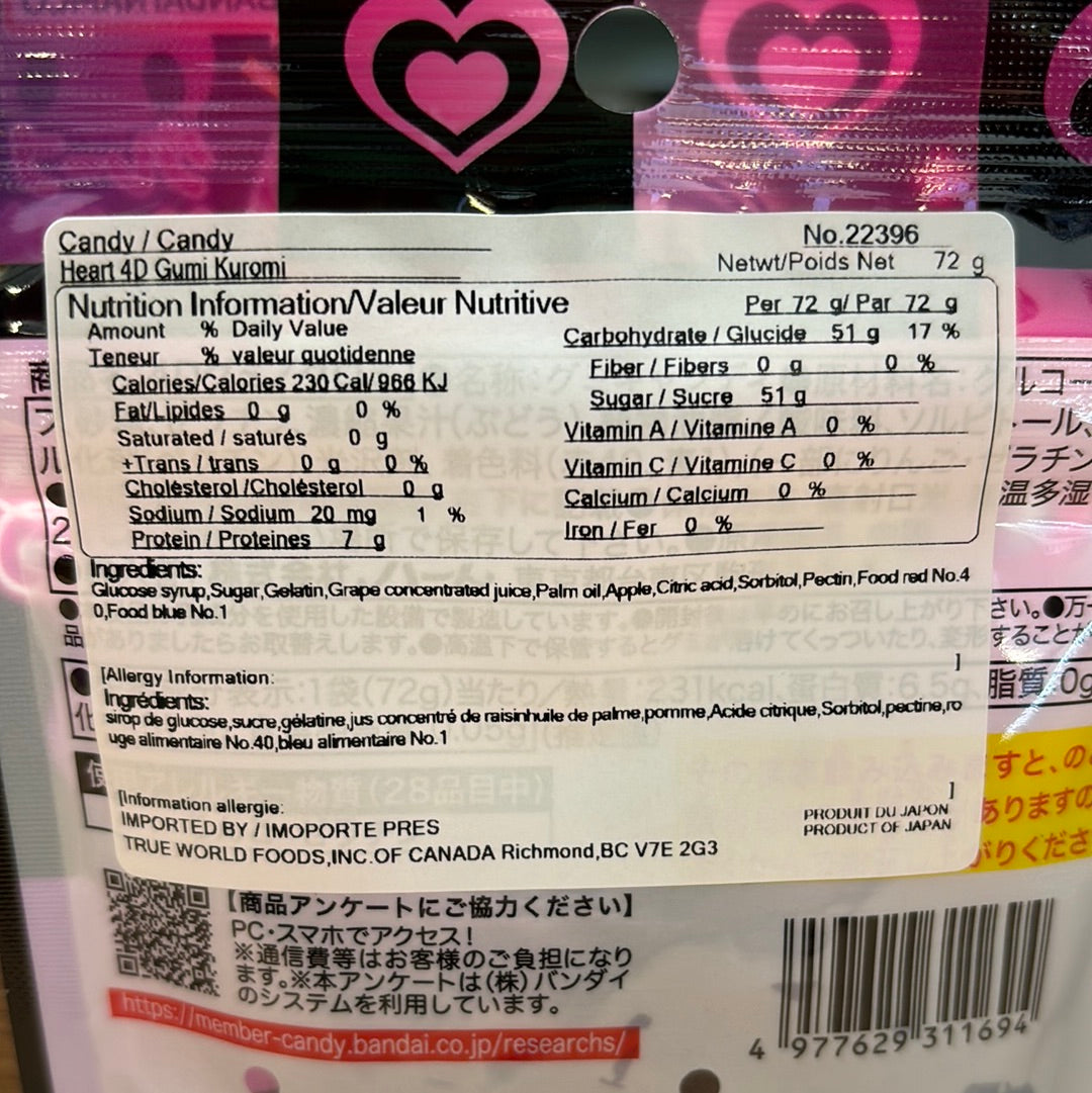 Jujube Kuromi saveur raisin soda BANDAI NAMCO