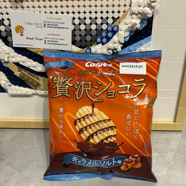 Chips au chocolat et caramel salé CALBEE