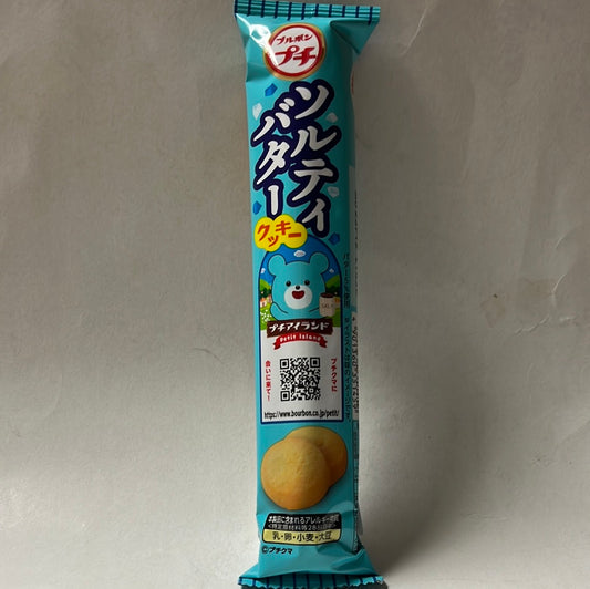 Biscuit au beurre salé BOURBON 咸奶油饼干45g