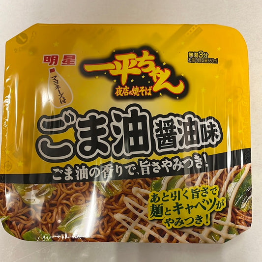 Nouille japonaise à l’huile de sésame style Yakisoba MYOJO