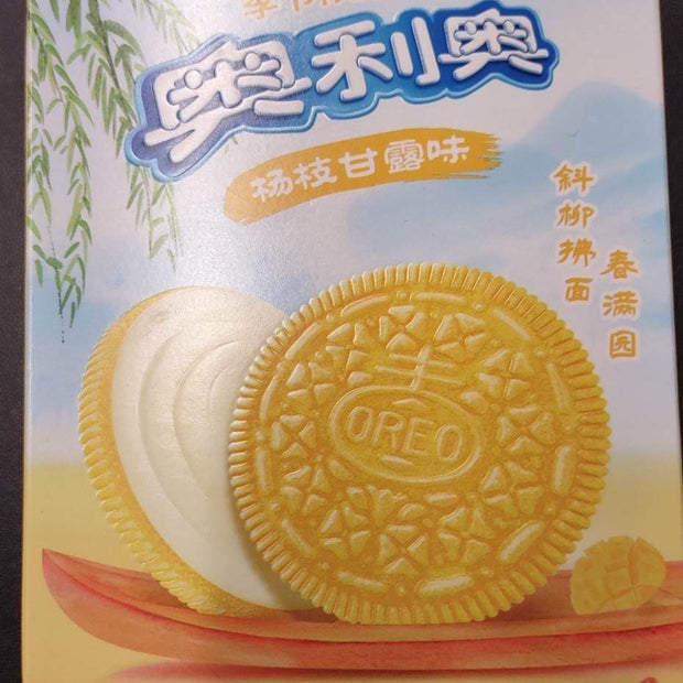 OREO à la mangue et pomelo 杨枝甘露味 奥利奥